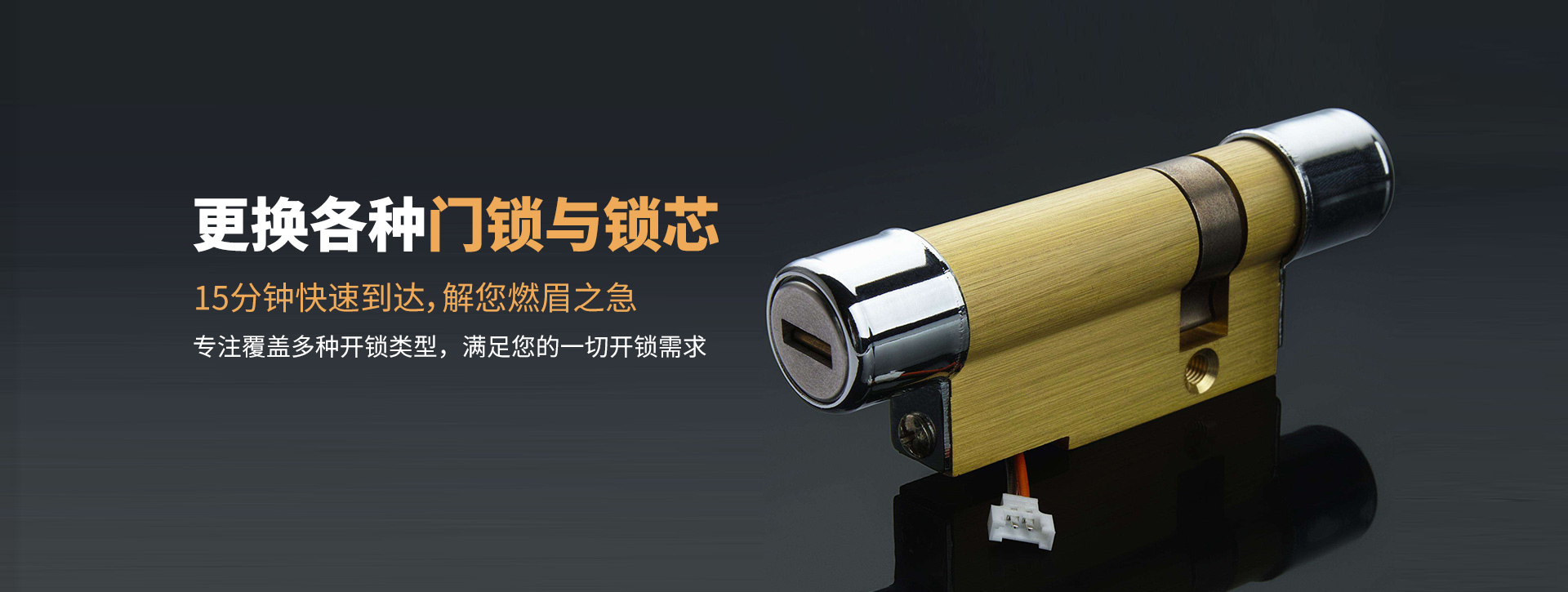 九江庐山区banner03