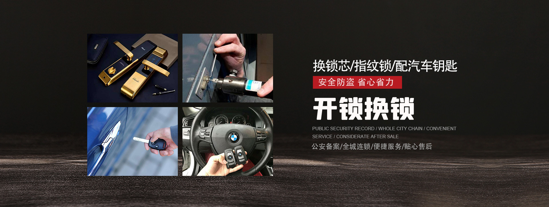 九江庐山区banner01