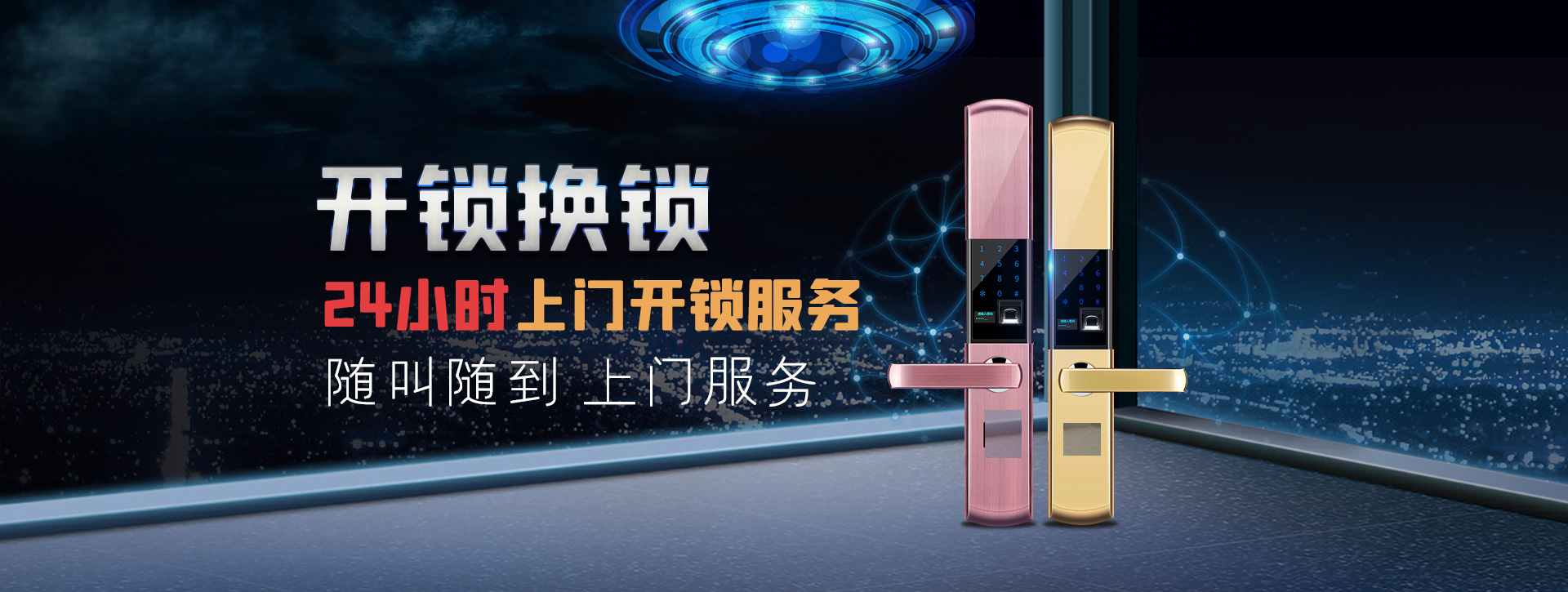 九江庐山区banner02