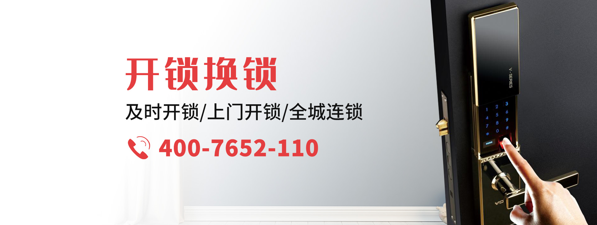 九江庐山区banner